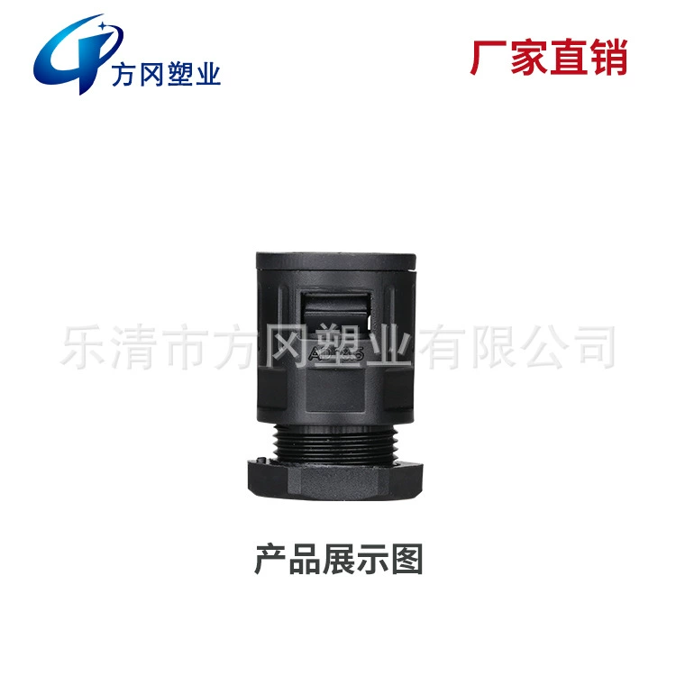 PG13.5-AD18.5 plastic corrugated pipe joint PE hose joint plug-in joint quick connector