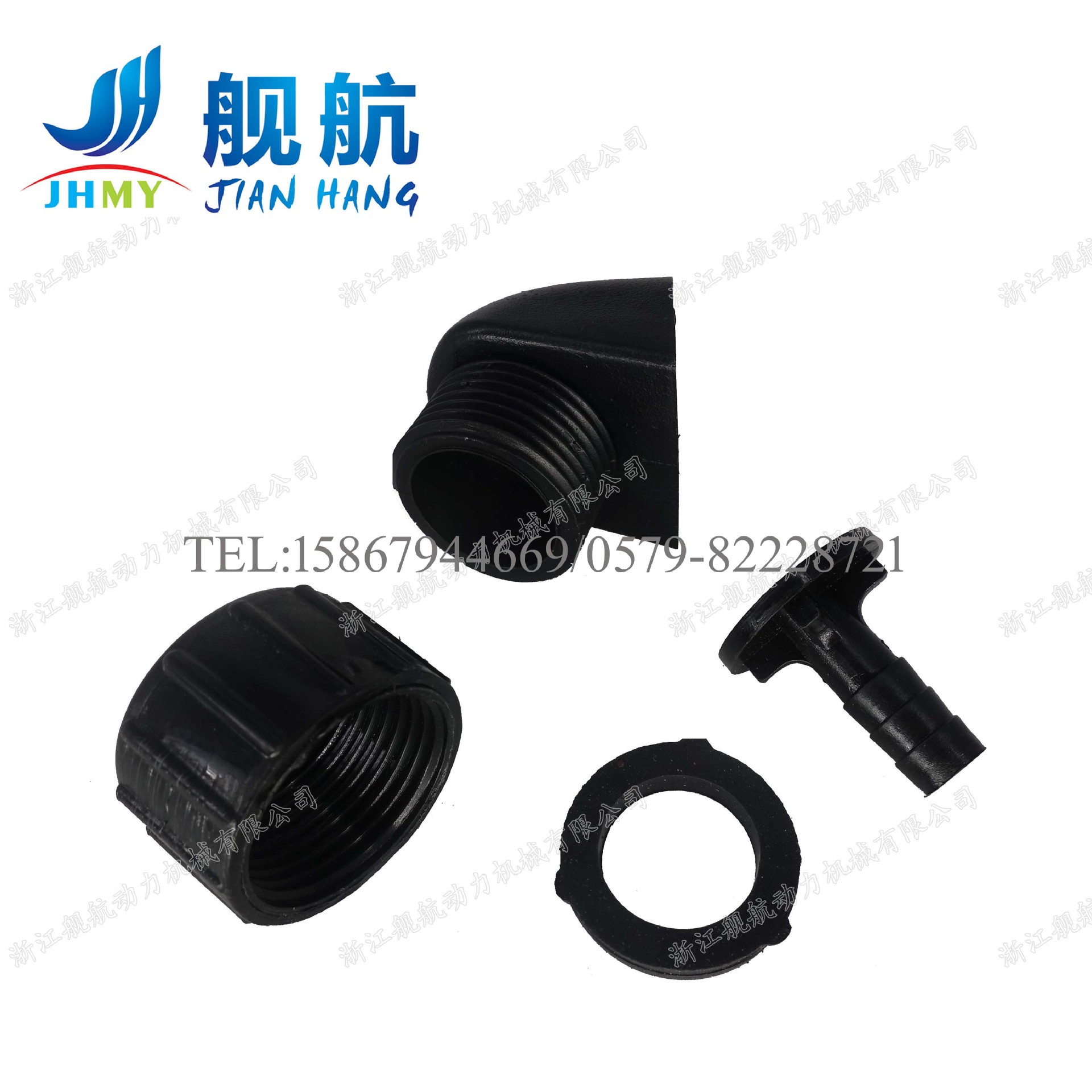 舰航船外机配件四冲程25马力清洗水管接头组件