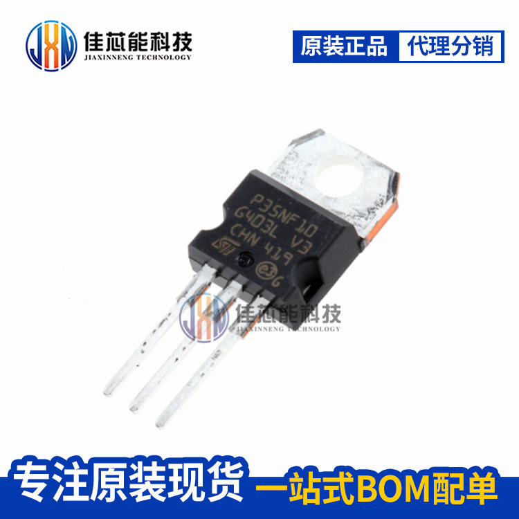 STTH12R06D TO-220 整流二极管 IC芯片 原装正品 STTH12R06