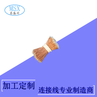 Manufacturers supply 0.3 external diameter Enamelled copper wire Toy Motor Electronic Cigarette High temperature resistance 8*0.08