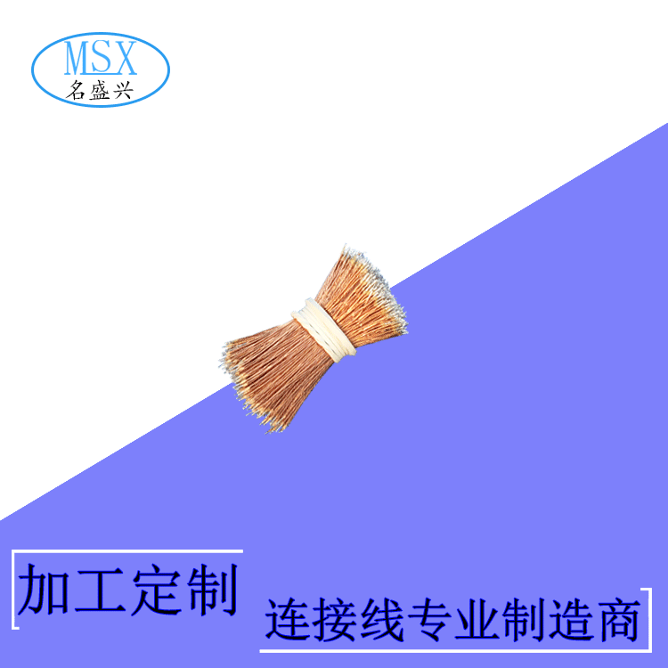 厂家供应0.3外径漆包铜线 玩具马达 电子烟 耐高温8*0.08