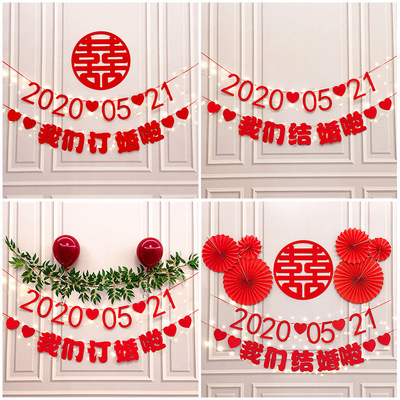 customized Hi word Jacquard We marry Engagement Marriage room decorate arrangement suit Date wedding a living room bedroom