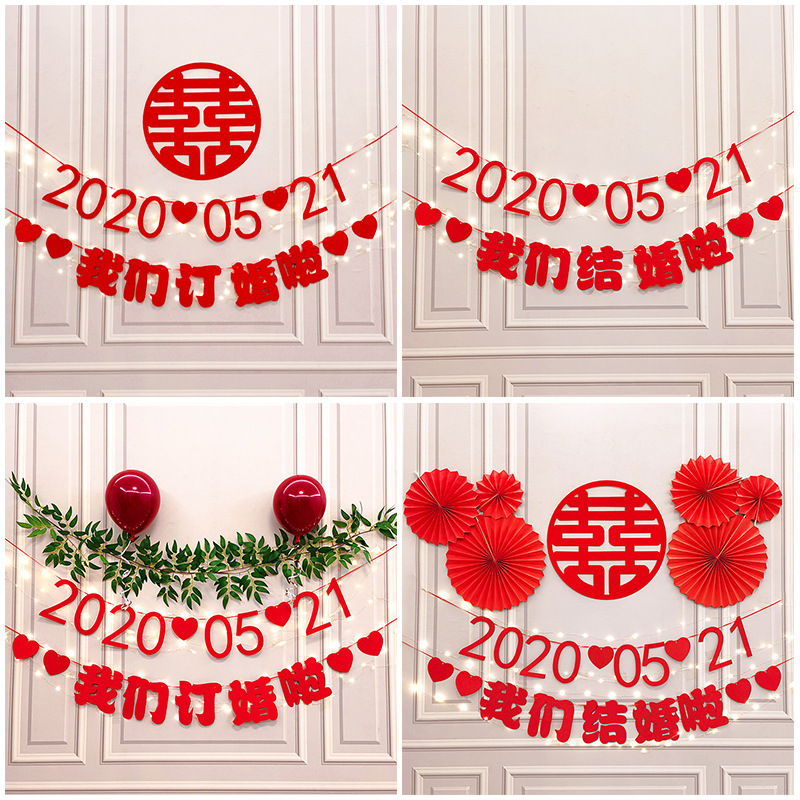 customized Hi word Jacquard We marry Engagement Marriage room decorate arrangement suit Date wedding a living room bedroom