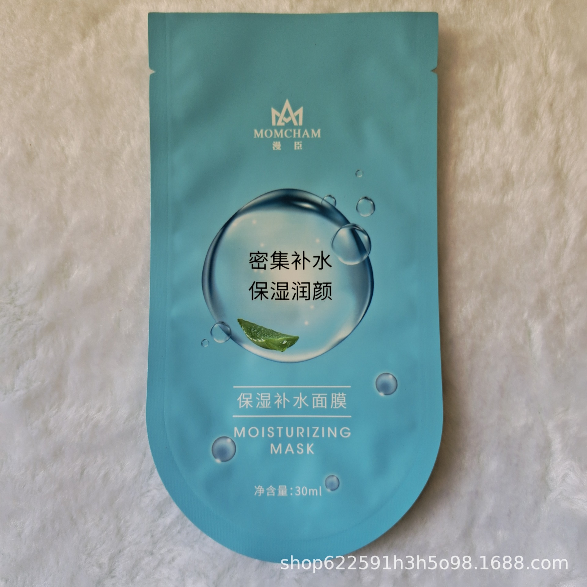 厂家直供面膜袋高温蒸煮食品包装袋铝箔袋塑料复合拉链自立自封袋