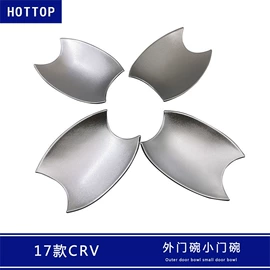 其他汽车内饰;车用钥匙包;其他汽车外饰