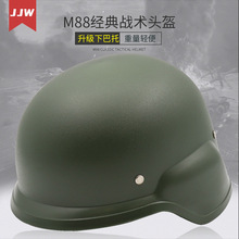 JJW M88战术头盔ABS工程塑料户外运动真人CS吃鸡游戏防护头盔