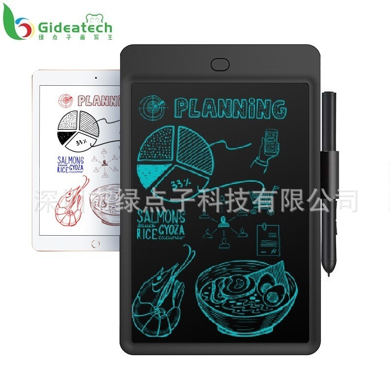 可调色温可调亮度同步电脑手机Ipad拷贝台数位板LCD液晶数位板|ms