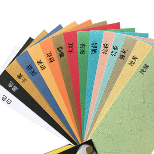 ���漈A4���� Ƥ�y����230g���y��A4�ʼ� �W���ֹ�����ɫ���ۼ�