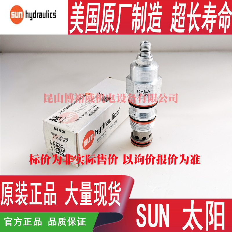 SUN溢流阀RVEALCN CAEALHN CKEBXCN RVEA-LCN CAEA-LHN CKEB-XCN