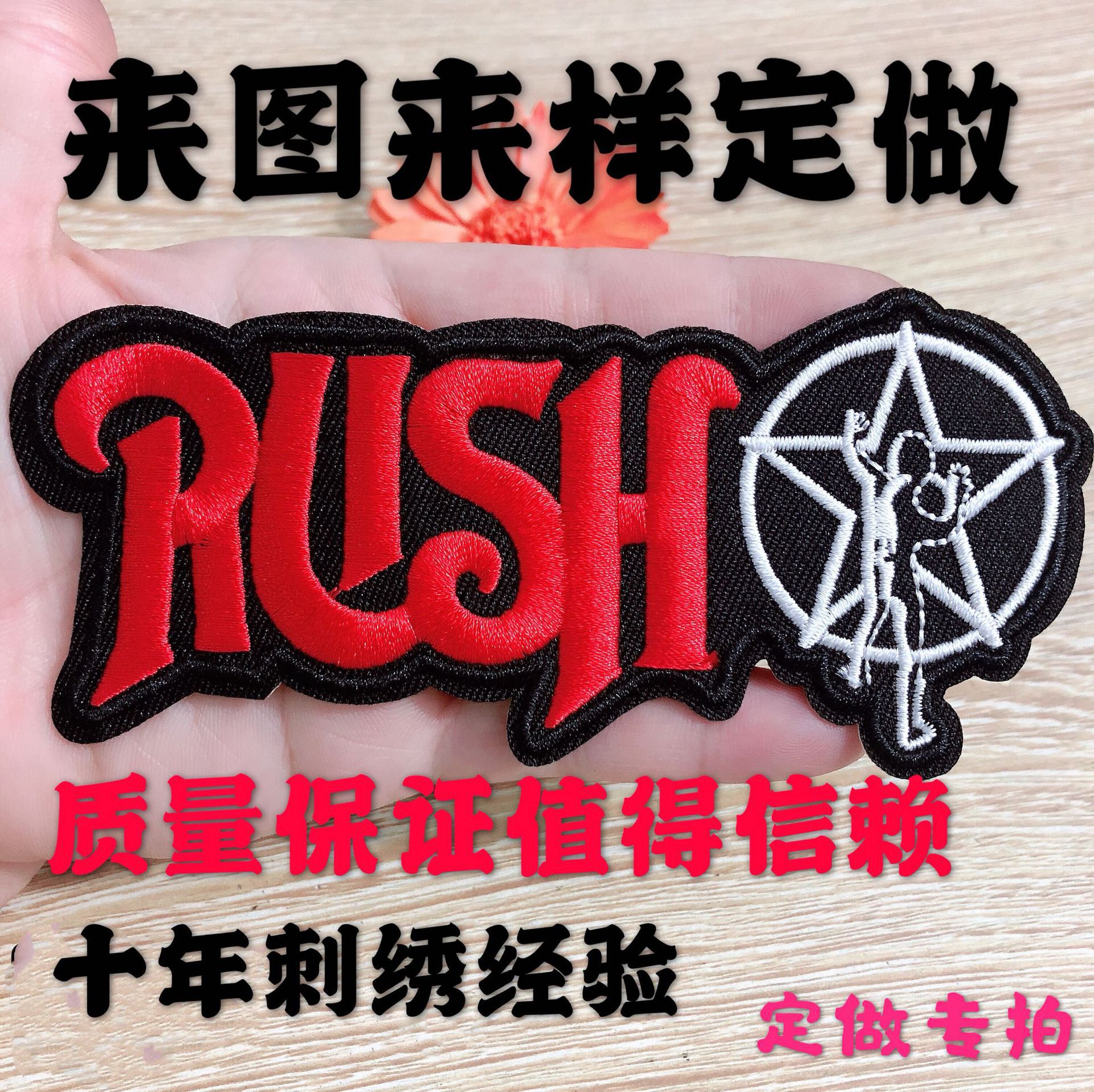 布贴绣花厂来样定做服装商标定制logo布贴 电脑刺绣衣服补丁贴