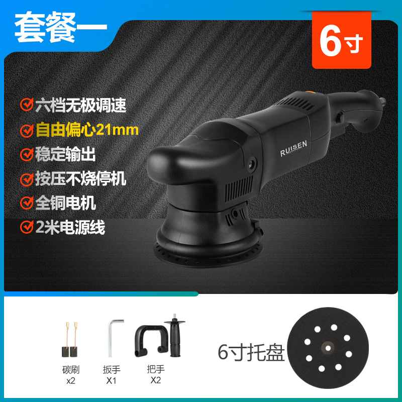 Ткань для полировки, 21mm, 6 дюймовый