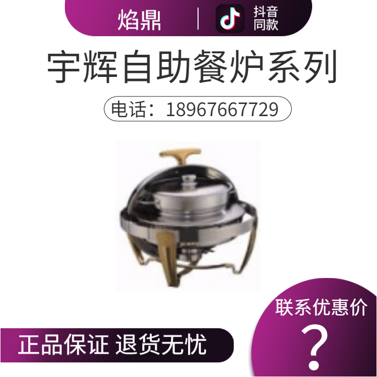 YUFEH��� ����10��Բ�ζƽ�ȫ���ǾƵ�������¯ 6��Բ��������¯