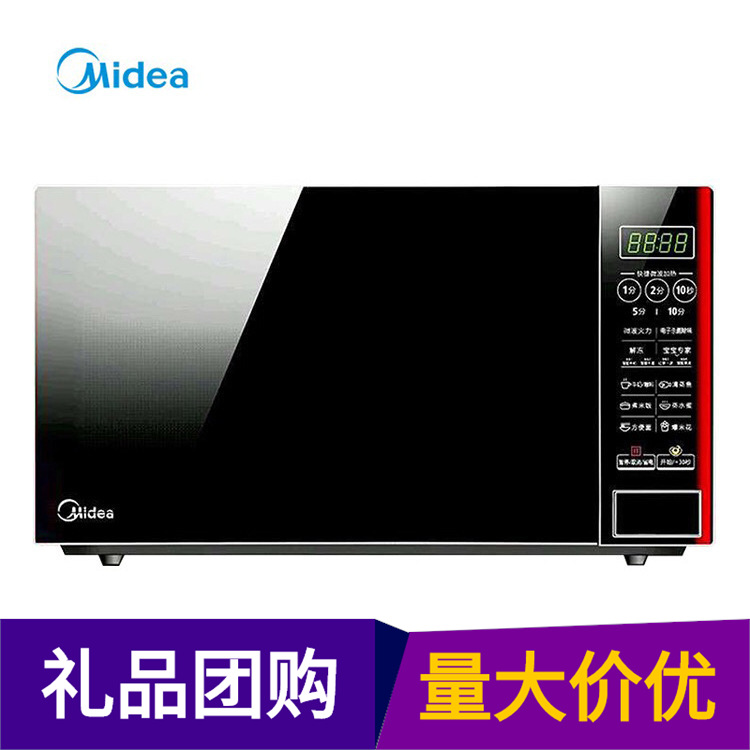 适用美的MideaM1-L202B电脑版微波炉平板加热一键启动大容量20L