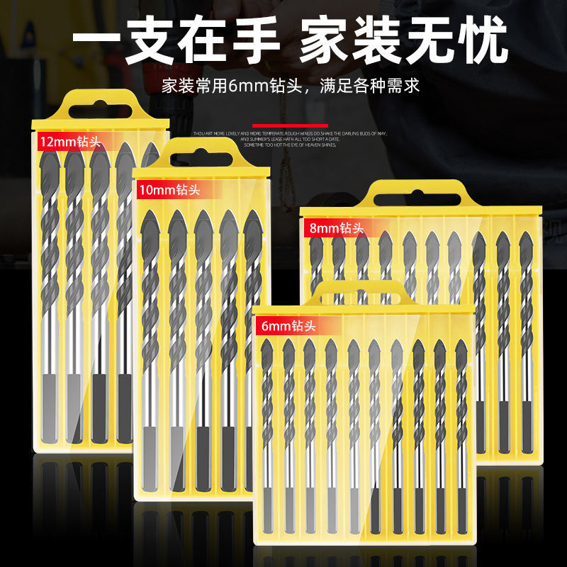 Triángulo de perforación taladro de torsión azulejo de vidrio cerámica de perforación de hormigón aleación Overlord taladro traje Fuente de la fábrica