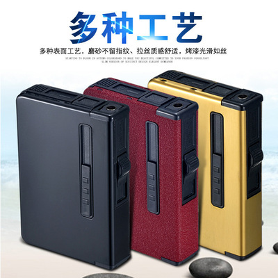 宗川创意金属自动烟盒带充气打火机抗压防潮礼品烟具定制厂家直销|ms