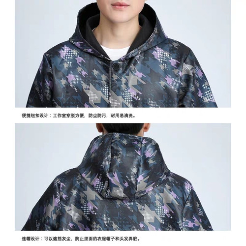 Overcoat adult velvet work clothes winter hooded dustproof camouflage work clothes kitchen blue coat camouflage clothes