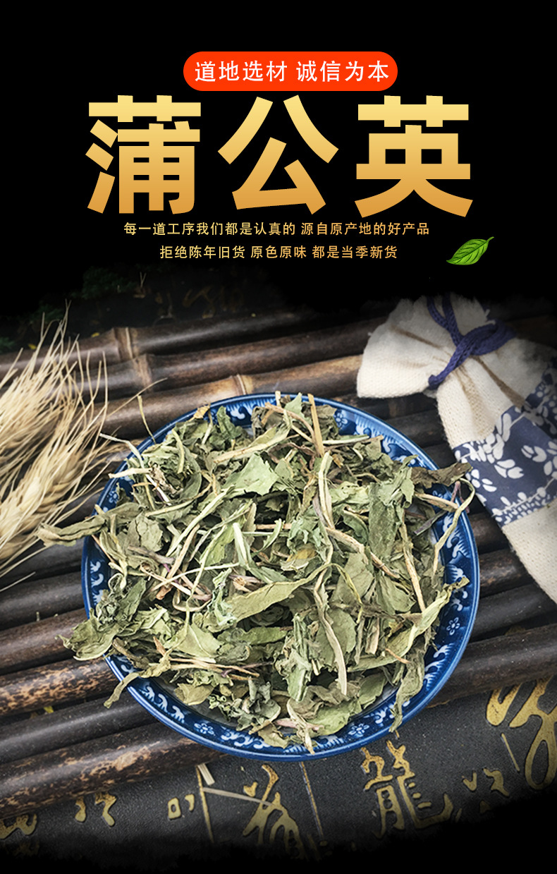Dried Dandelion Whole Herb Bulk Pu Gong Ying 500g Traditional Herbal Tea Ingredient key features