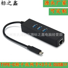 Type-Cǧ3.0WHUB type-CDRJ45̫WUSB 3