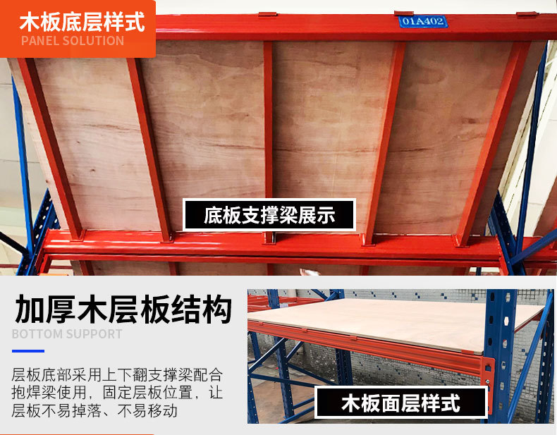 重型层板11_07.jpg