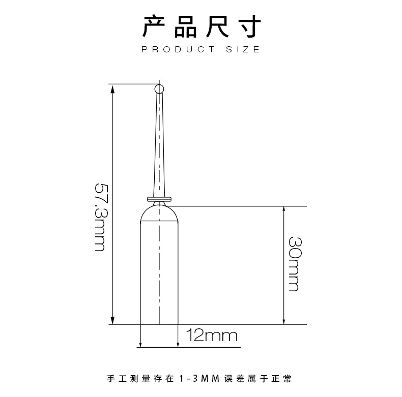 源头工厂供应1ml原液后推瓶 易折断保鲜瓶 塑料安瓶 安剖瓶包材精-阿里巴巴