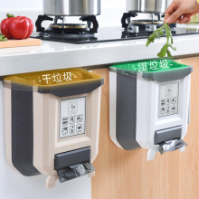 折叠垃圾桶家用厨房柜门挂式垃圾桶大号车载创意塑料纸篓清洁盒子