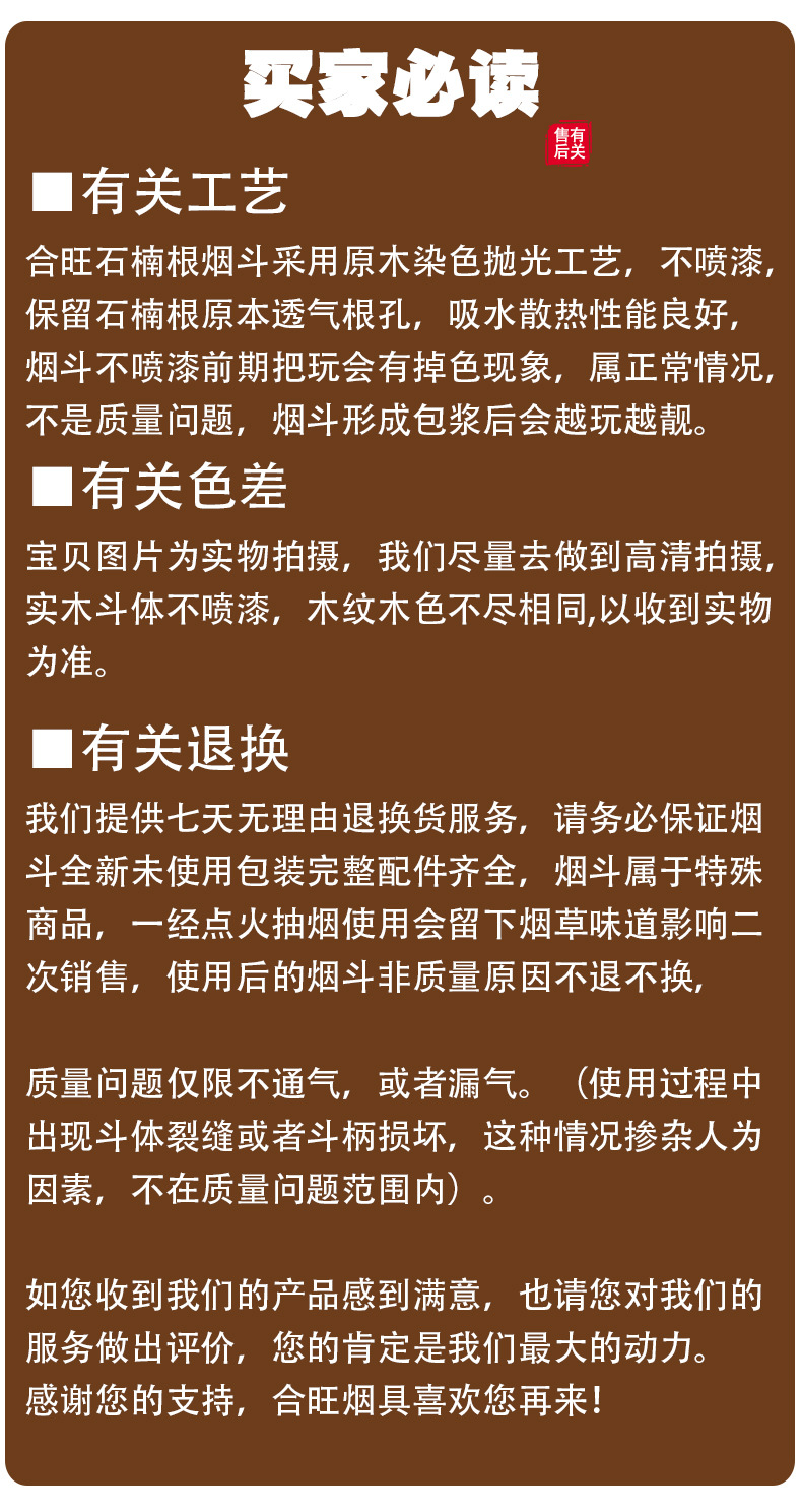 2020A石楠根烟斗_17