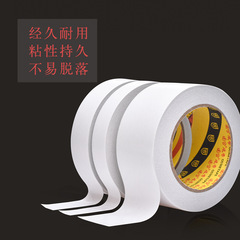 Tissue paper double-sided tape wholesale, high-viscosity thin acrylic tape, double-sided tape, easy to tear and strong stick 40m