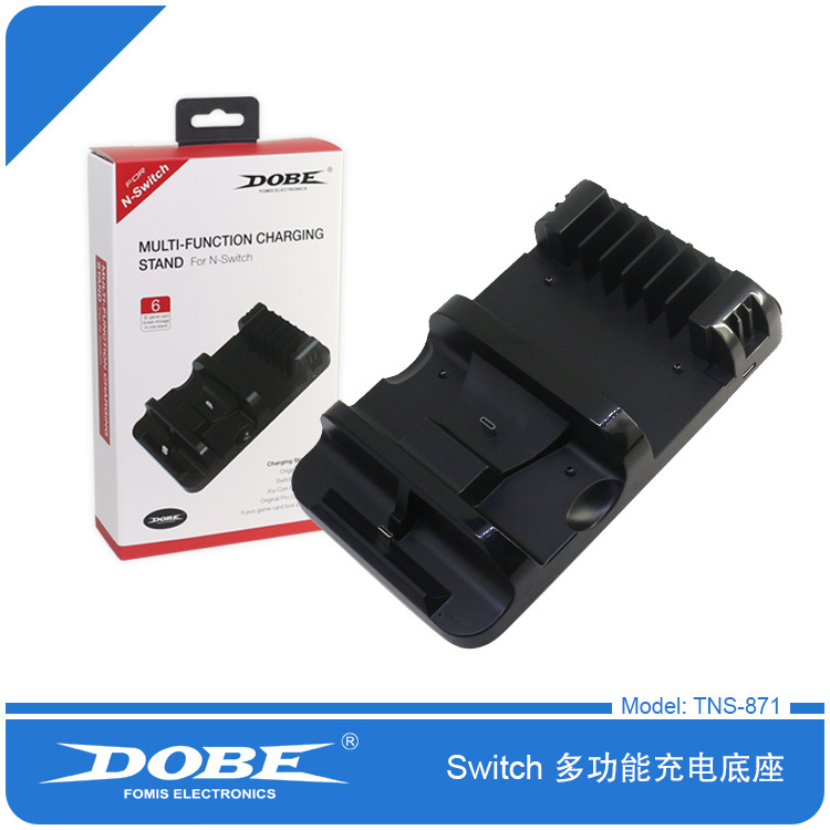 TNS-871 Switch 多功能充电底座 1