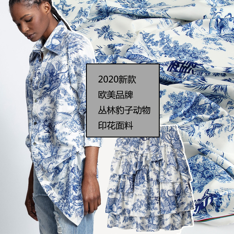 欧美高品质小众品牌 霸气飞豹蓝色丛林动物印花缎面服装布料印花