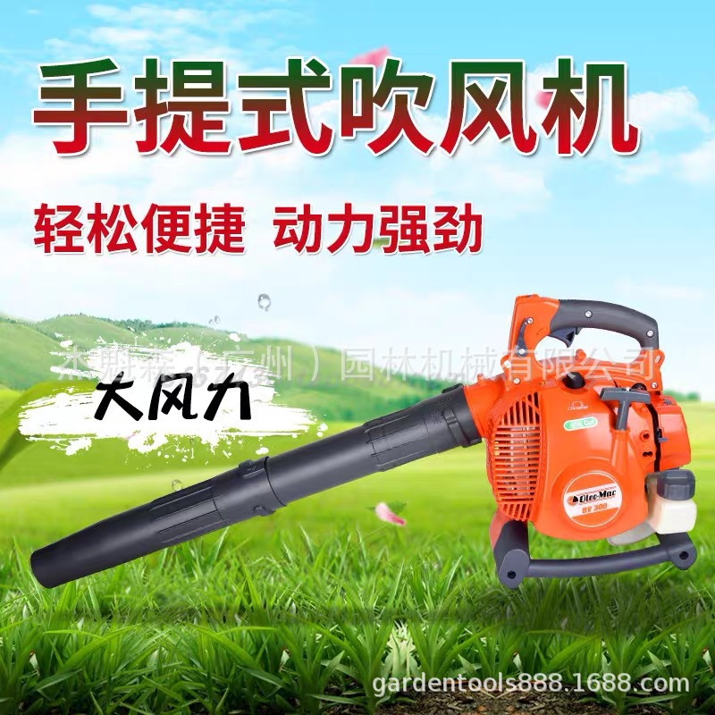 欧玛BV300吹风机吹雪机风力大棚灭火环卫马路树叶手提式灭火机