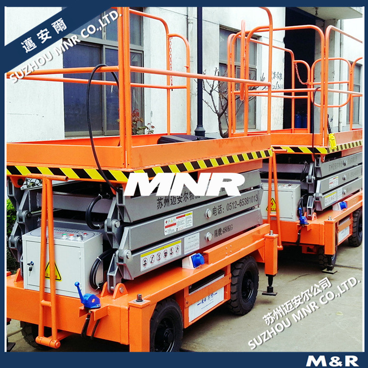 【节省时间】剪叉式升降维修设备简易货梯 移动式升降液压货梯