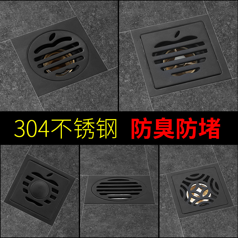地漏防臭卫生间浴室全铜芯隐形黑色下水道芯器大排量洗衣机地漏