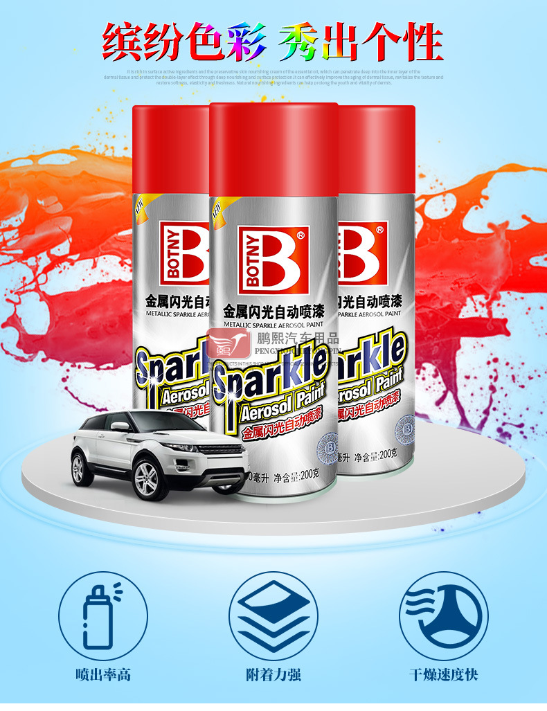Bosch Metallic Glitter Auto Spray Paint Military Green