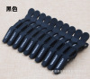 Factory wholesale beauty scrub crocodile clip makeup artist -style clip clip beauty hairdressing products tool