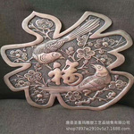 锻铜福字浮雕高雅家居办公装饰品现代雕塑工艺制作圣喜玛来图定做