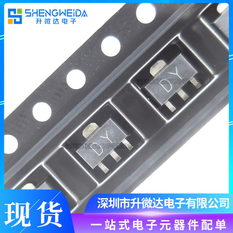 原装正品 2SA1201 丝印DY 长电 三极管 TO-89 功率晶体管 二极管