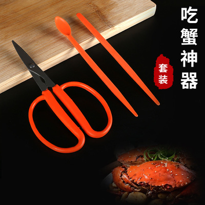 Manufactor Direct selling Plastic tool Three-piece Suite Clip claws Crab clip Crab Crab cut gift suit