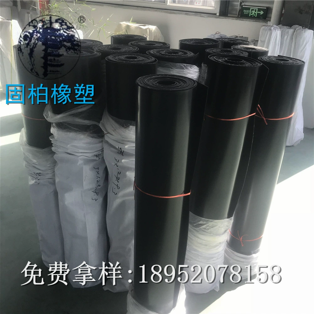 High -temperature flame retardant rubber plate; flame retardant rubber plate; flame retardant insulation rubber pad; Nanjing Gubai flame retardant pad