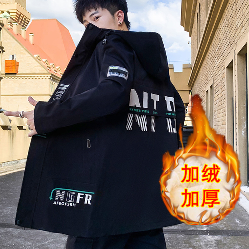 Coat for men 2020 new pattern Plush thickening Korean Edition Trend work clothes Jacket ins Mid length version Windbreaker
