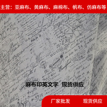 �鲼ӡӢ����ӡ�� ��ˇƷ ��̨�� ���ֲ� �����b�  �F؛����