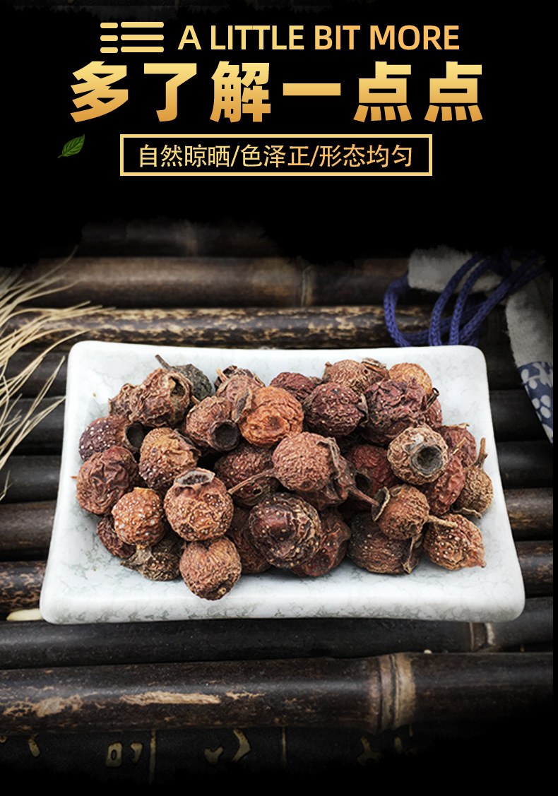 Southern Hawthorn Nanshanzha Dried Wild Hawthorn Fruit Bulk Traditional Herbal Tea Ingredient 500g key features