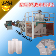 EPE �����ްl���O�����l�S�ң������ްl�ݲ����a15054536180