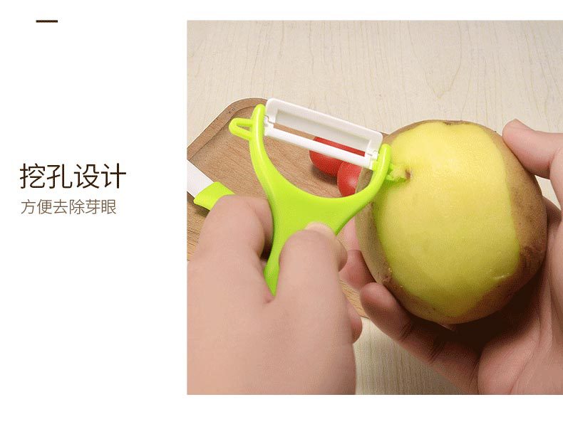陶瓷削皮器水果刀两件套_13.jpg