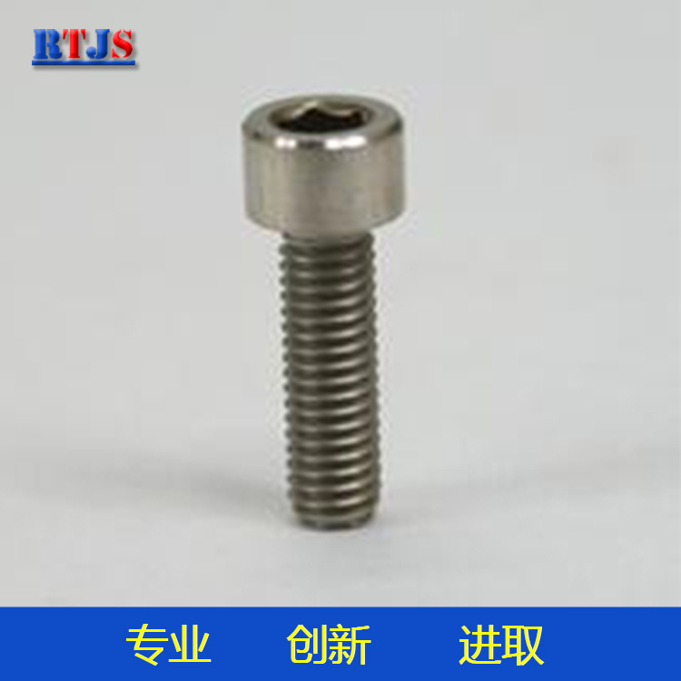 厂家直销 各种规格  钛合金螺丝 钛螺母  TC4纯钛高硬度