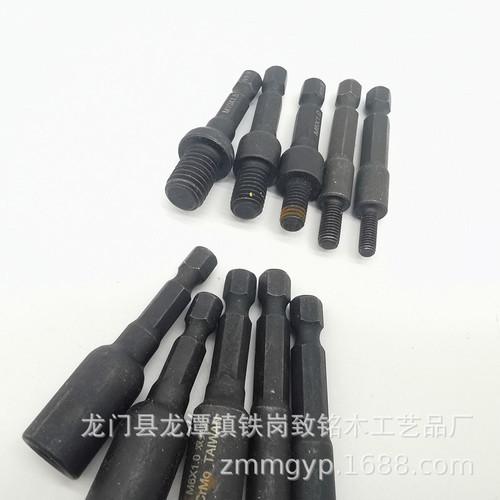 M4M5M6M8M10 hand electric drill screw thread mounting sleeve double-ended tooth set head inner and outer tooth bit head screw driver head
