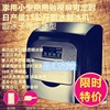商用型奶茶店制冰机15kg家用方冰圆冰碎冰制冰机子弹头冰空心冰机|ru
