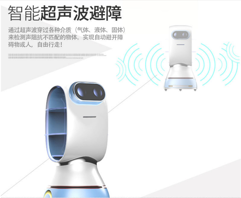 智能送餐机器人亲亲含运费安装费批发价可租可售|ms