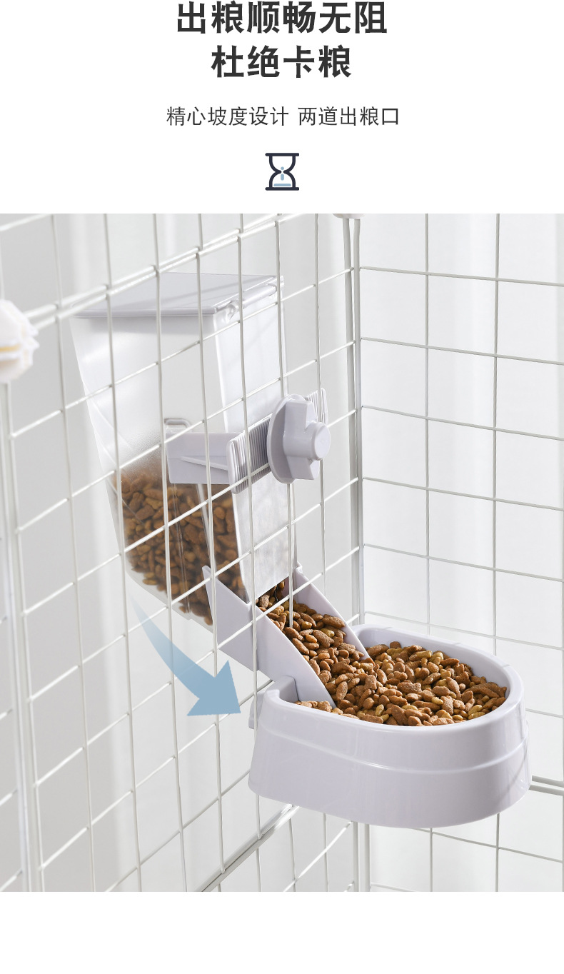 悬挂式喂食器_03.jpg