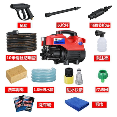 washing machine 220V multifunctional washing Portable car washer - 1800w10-m-steel-wire-pipe-long-gun