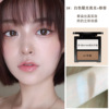 Three dimensional makeup primer, sculpting two-color contouring palette, highlighter, waterproof brightening eye shadow for contouring, skin tone brightening